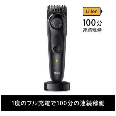 ブラウン BRAUN ブラウン ヒゲトリマー シリーズ7 スペース