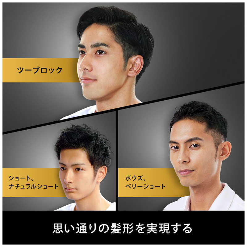 ブラウン　BRAUN ブラウン　BRAUN ヘアバリカン (17段階の長さ調節/2種のコーム/50分連続稼働/水洗い対応)［交流充電式］ HC5330 HC5330