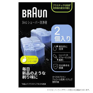 ブラウン　BRAUN 専用洗浄カｰトリッジ クリｰンandリニュｰシステム専用洗浄液カｰトリッジ(2個入) CCR2CR