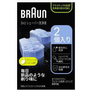 ＜コジマ＞ ブラウン BRAUN 専用洗浄カートリッジ クリーンandリニューシステム専用洗浄液カートリッジ(2個入) CCR2CR画像