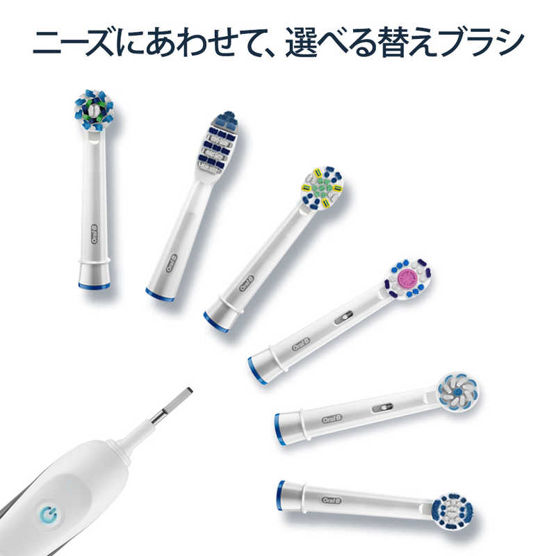 ブラウン BRAUN ブラウン オーラルB 替ブラシ パーフェクトクリーン EB20-4HB 4本入 の通販 | カテゴリ：美容家電・健康家電 | ブラウン  BRAUN 家電通販のコジマネット - 全品代引き手数料無料