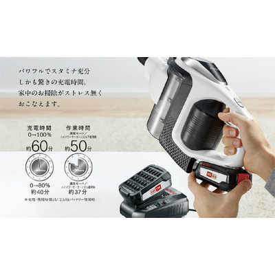 BOSCH コードレス掃除機Unlimited(アンリミテッド)Series8 BOSCH ステッククリーナー Unlimited (アンリミテッド) serise8