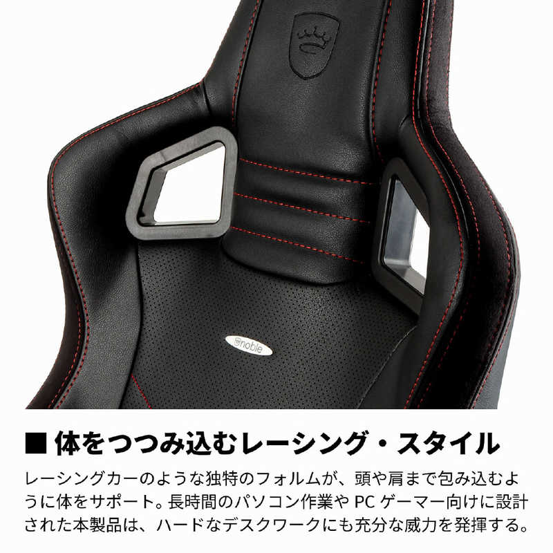 NOBLECHAIRS NOBLECHAIRS ゲーミングチェア EPIC レッド NBL-PU-RED-003 NBL-PU-RED-003