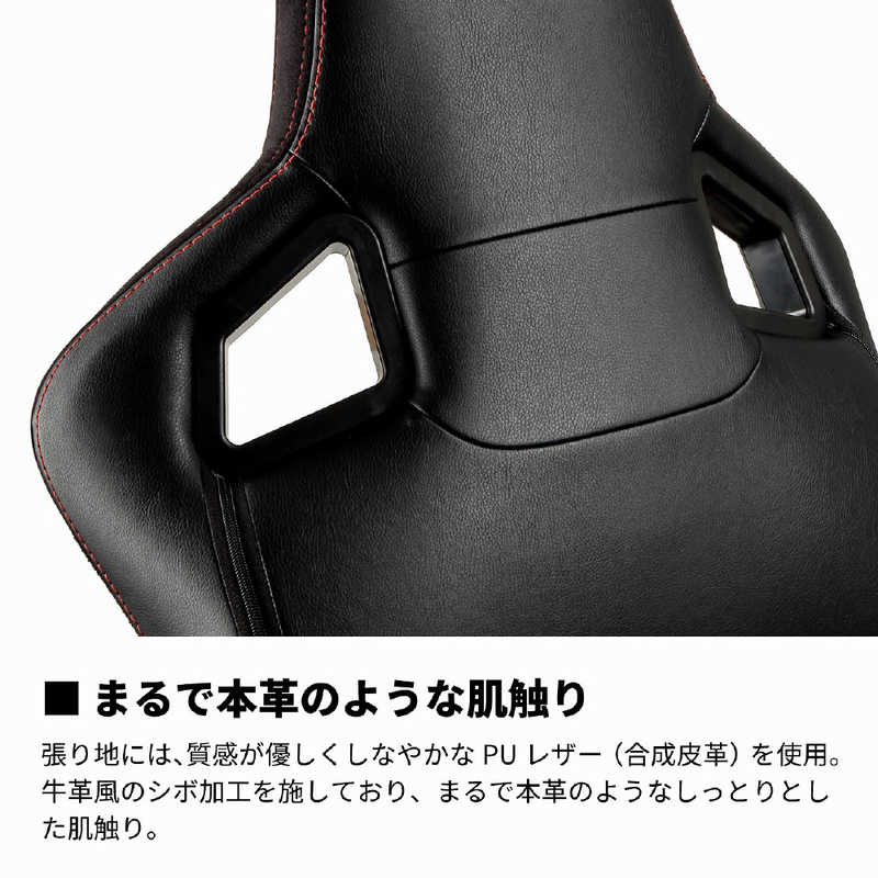 NOBLECHAIRS NOBLECHAIRS ゲーミングチェア EPIC レッド NBL-PU-RED-003 NBL-PU-RED-003