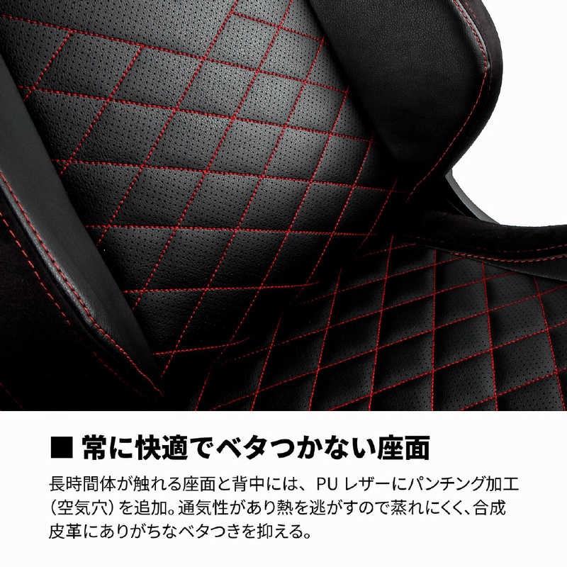 NOBLECHAIRS NOBLECHAIRS ゲーミングチェア EPIC レッド NBL-PU-RED-003 NBL-PU-RED-003