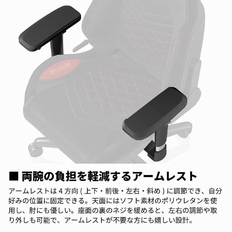 NOBLECHAIRS NOBLECHAIRS ゲーミングチェア EPIC レッド NBL-PU-RED-003 NBL-PU-RED-003