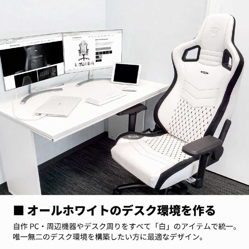 NOBLECHAIRS NOBLECHAIRS ゲーミングチェア EPIC プレミアムホワイト NBL-PU-WHT-002 NBL-PU-WHT-002