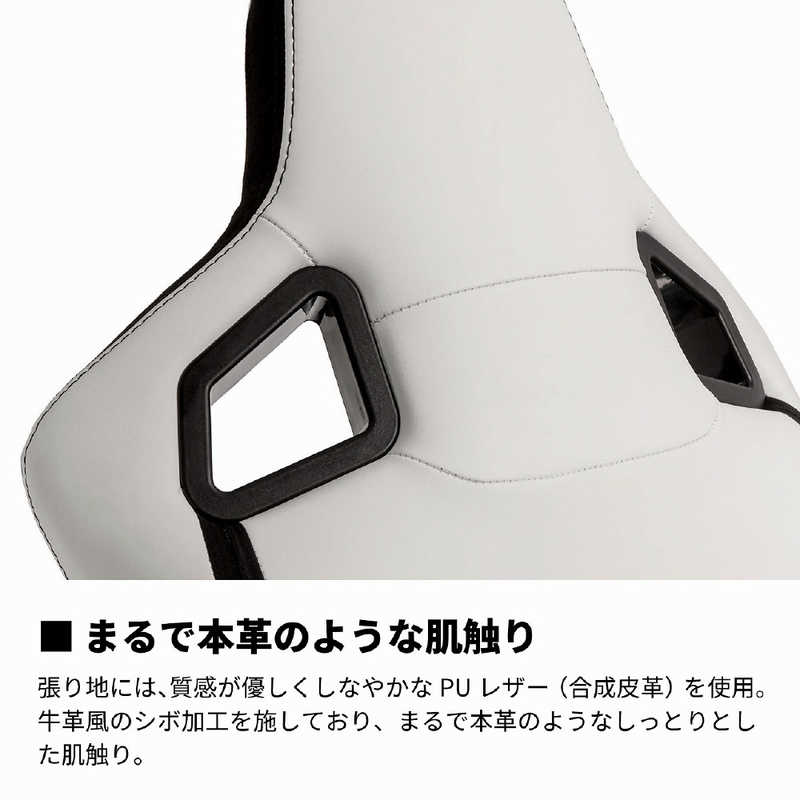 NOBLECHAIRS NOBLECHAIRS ゲーミングチェア EPIC プレミアムホワイト NBL-PU-WHT-002 NBL-PU-WHT-002