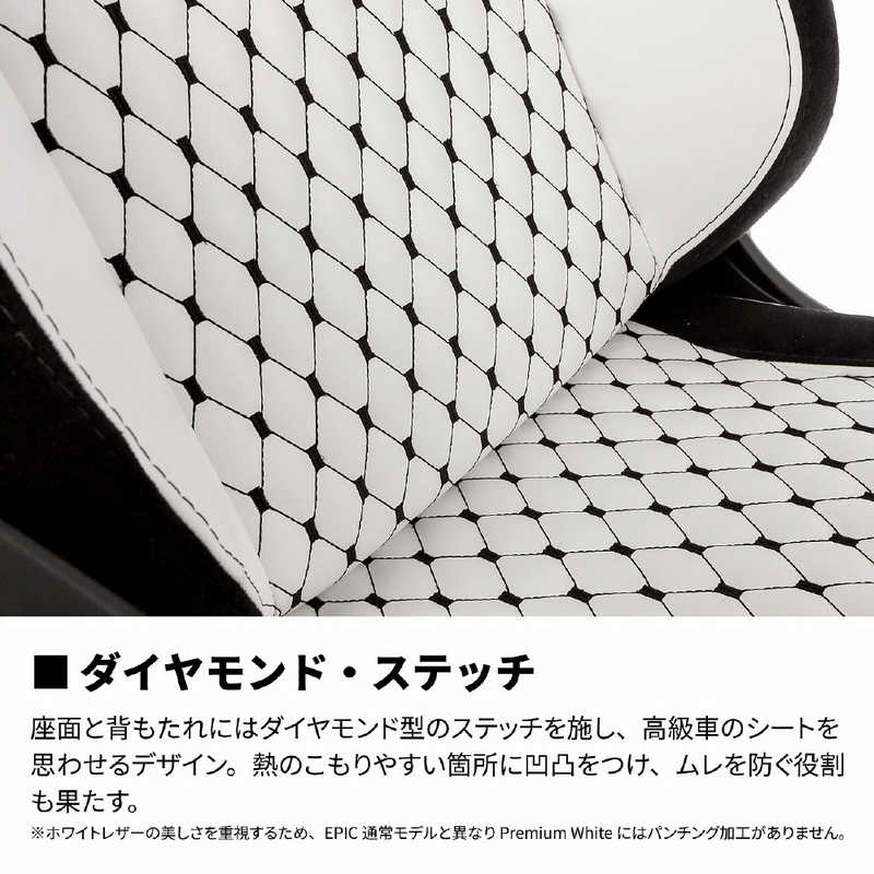 NOBLECHAIRS NOBLECHAIRS ゲーミングチェア EPIC プレミアムホワイト NBL-PU-WHT-002 NBL-PU-WHT-002