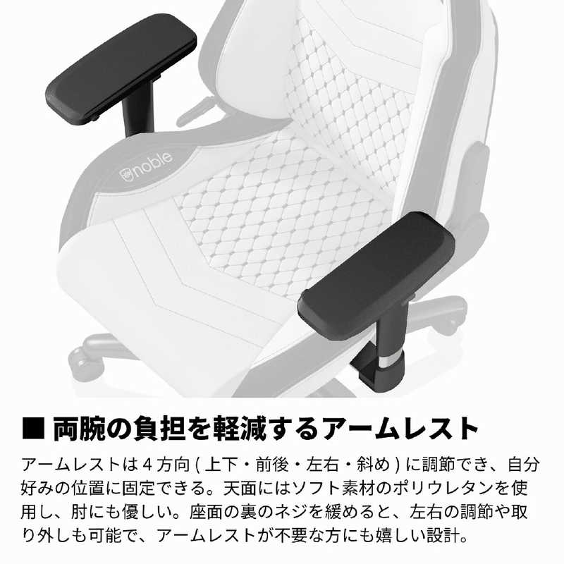 NOBLECHAIRS NOBLECHAIRS ゲーミングチェア EPIC プレミアムホワイト NBL-PU-WHT-002 NBL-PU-WHT-002