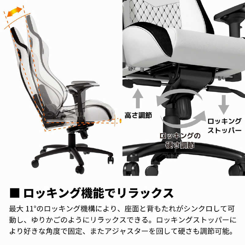 NOBLECHAIRS NOBLECHAIRS ゲーミングチェア EPIC プレミアムホワイト NBL-PU-WHT-002 NBL-PU-WHT-002