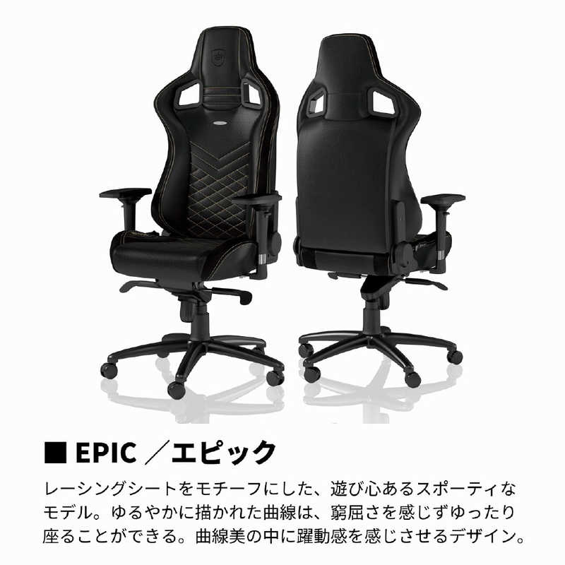 NOBLECHAIRS NOBLECHAIRS ゲーミングチェア EPIC ゴールド NBL-PU-GOL-003 NBL-PU-GOL-003