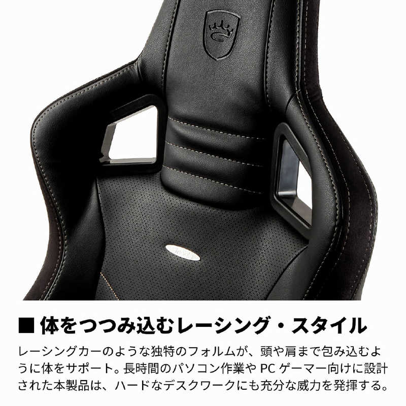 NOBLECHAIRS NOBLECHAIRS ゲーミングチェア EPIC ゴールド NBL-PU-GOL-003 NBL-PU-GOL-003