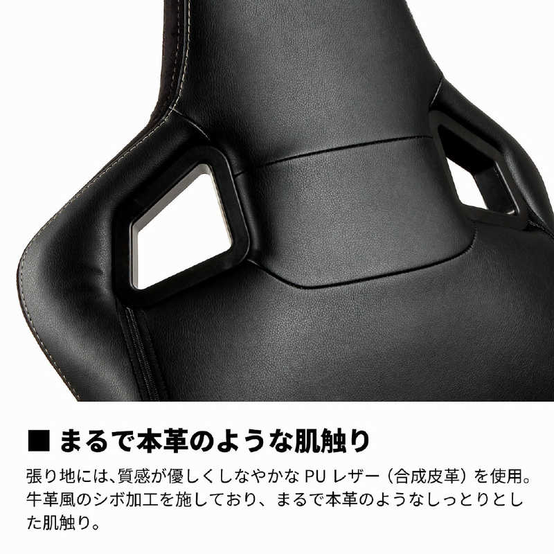 NOBLECHAIRS NOBLECHAIRS ゲーミングチェア EPIC ゴールド NBL-PU-GOL-003 NBL-PU-GOL-003