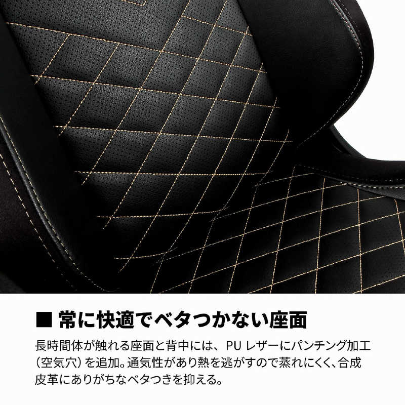 NOBLECHAIRS NOBLECHAIRS ゲーミングチェア EPIC ゴールド NBL-PU-GOL-003 NBL-PU-GOL-003