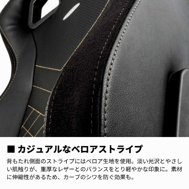 NOBLECHAIRS NOBLECHAIRS ゲーミングチェア EPIC ゴールド NBL-PU-GOL-003 NBL-PU-GOL-003