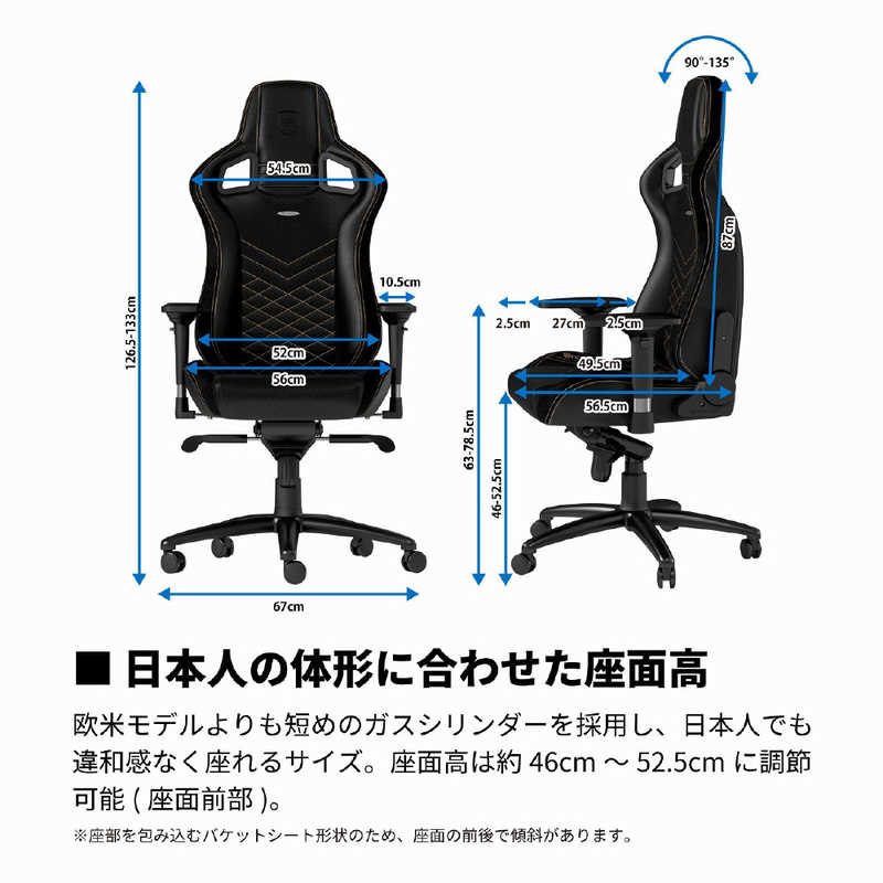 NOBLECHAIRS NOBLECHAIRS ゲーミングチェア EPIC ゴールド NBL-PU-GOL-003 NBL-PU-GOL-003