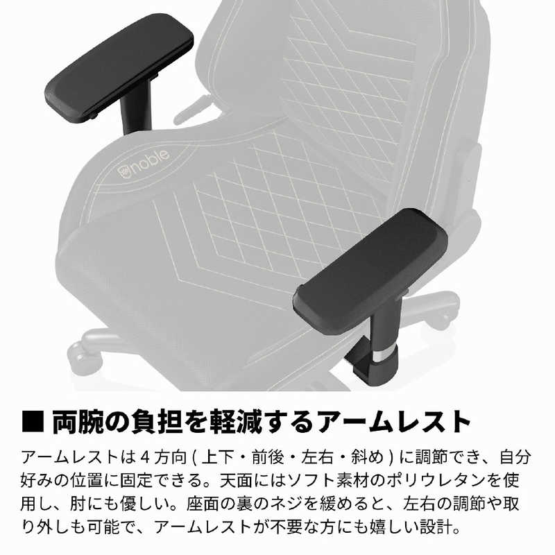 NOBLECHAIRS NOBLECHAIRS ゲーミングチェア EPIC ゴールド NBL-PU-GOL-003 NBL-PU-GOL-003