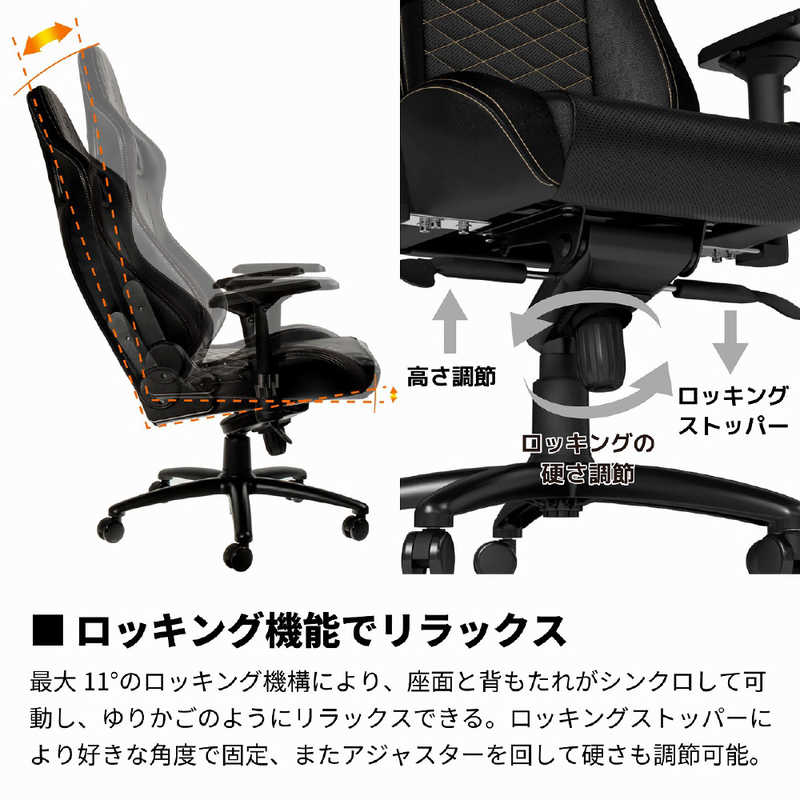 NOBLECHAIRS NOBLECHAIRS ゲーミングチェア EPIC ゴールド NBL-PU-GOL-003 NBL-PU-GOL-003