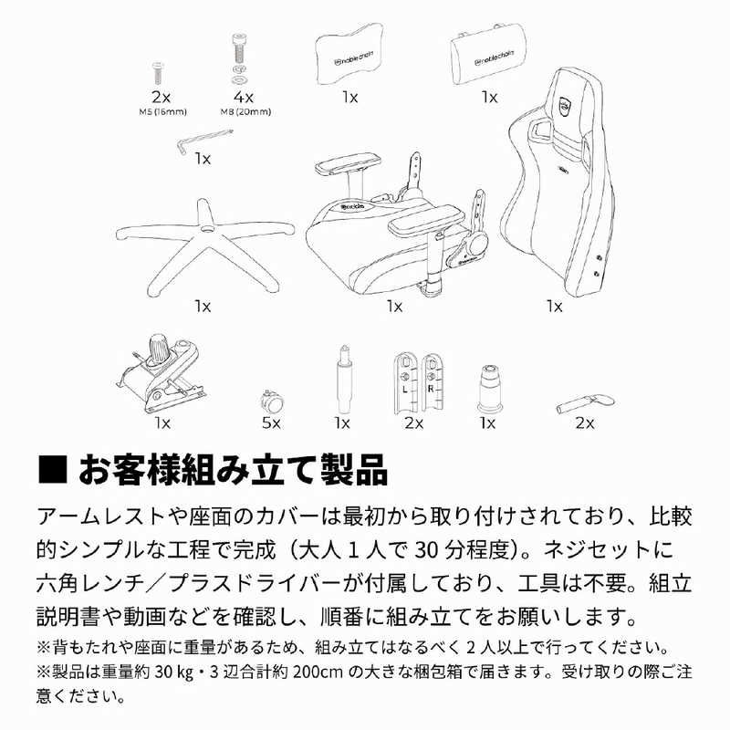 NOBLECHAIRS NOBLECHAIRS ゲーミングチェア EPIC ゴールド NBL-PU-GOL-003 NBL-PU-GOL-003