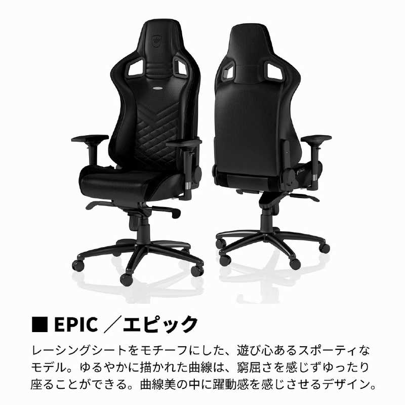 NOBLECHAIRS NOBLECHAIRS ゲーミングチェア ブラック NBL-PU-BLA-003 NBL-PU-BLA-003