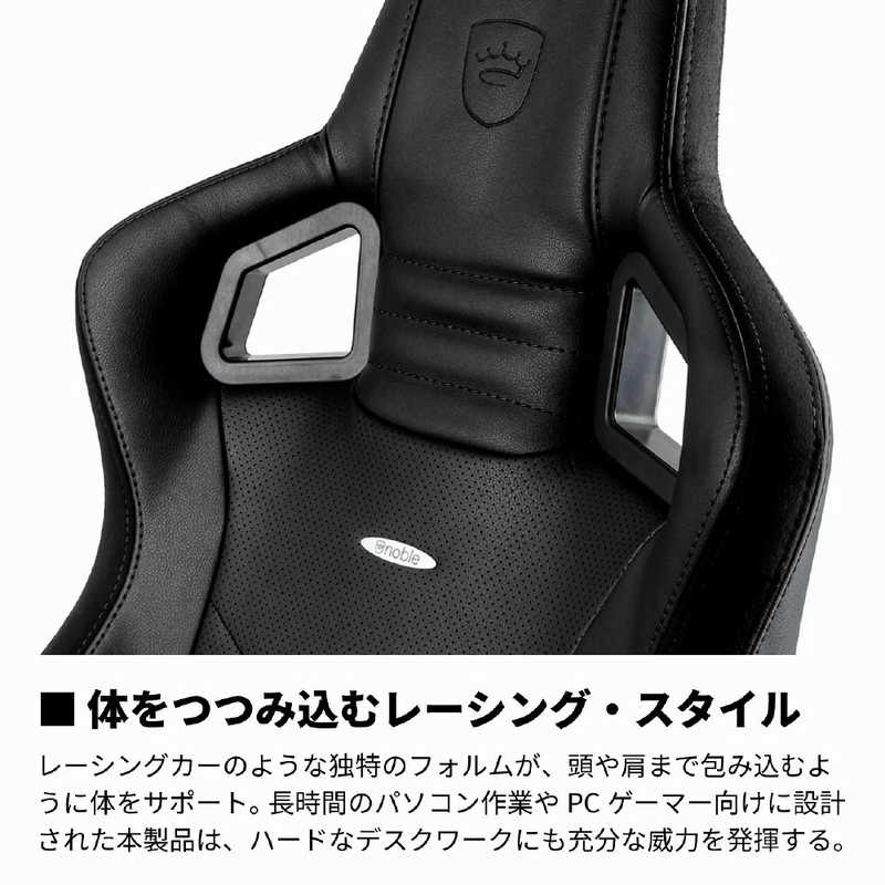 NOBLECHAIRS NOBLECHAIRS ゲーミングチェア ブラック NBL-PU-BLA-003 NBL-PU-BLA-003