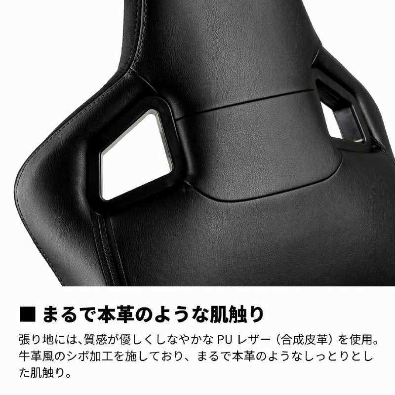 NOBLECHAIRS NOBLECHAIRS ゲーミングチェア ブラック NBL-PU-BLA-003 NBL-PU-BLA-003