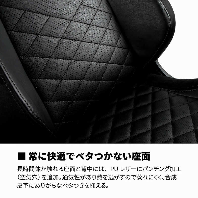 NOBLECHAIRS NOBLECHAIRS ゲーミングチェア ブラック NBL-PU-BLA-003 NBL-PU-BLA-003