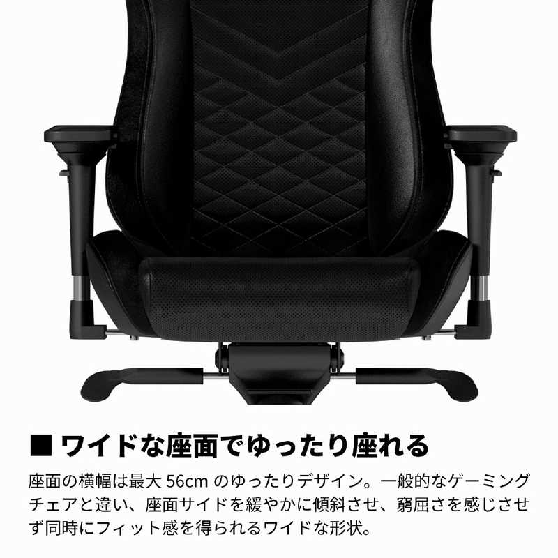 NOBLECHAIRS NOBLECHAIRS ゲーミングチェア ブラック NBL-PU-BLA-003 NBL-PU-BLA-003