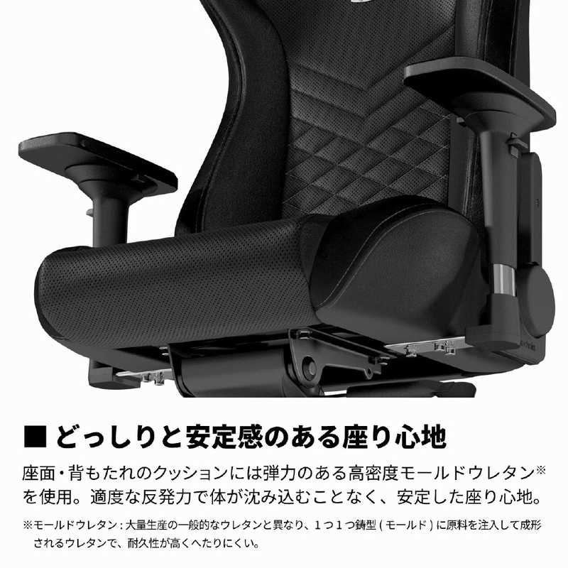 NOBLECHAIRS NOBLECHAIRS ゲーミングチェア ブラック NBL-PU-BLA-003 NBL-PU-BLA-003