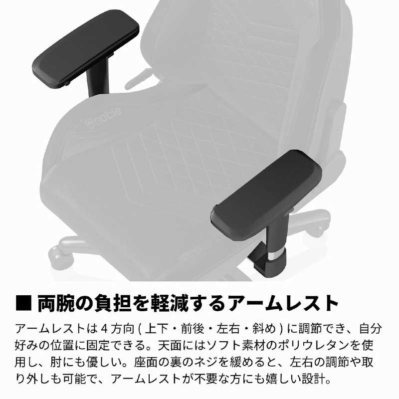 NOBLECHAIRS NOBLECHAIRS ゲーミングチェア ブラック NBL-PU-BLA-003 NBL-PU-BLA-003