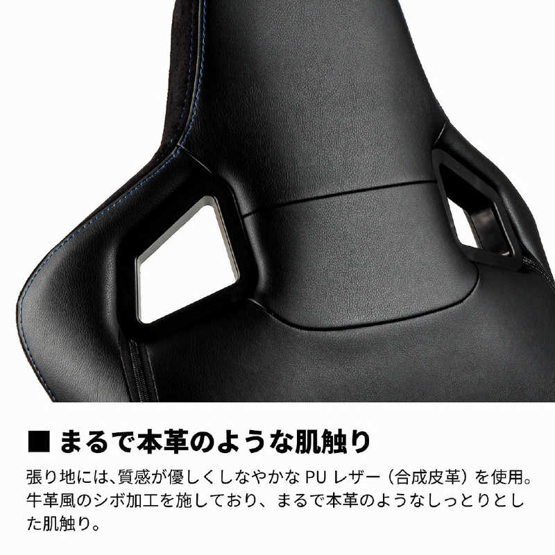 NOBLECHAIRS NOBLECHAIRS ゲーミングチェア EPIC ブルー NBL-PU-BLU-003 NBL-PU-BLU-003