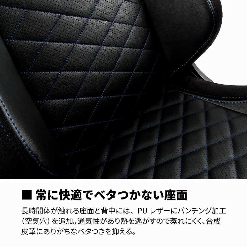 NOBLECHAIRS NOBLECHAIRS ゲーミングチェア EPIC ブルー NBL-PU-BLU-003 NBL-PU-BLU-003