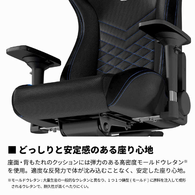 NOBLECHAIRS NOBLECHAIRS ゲーミングチェア EPIC ブルー NBL-PU-BLU-003 NBL-PU-BLU-003