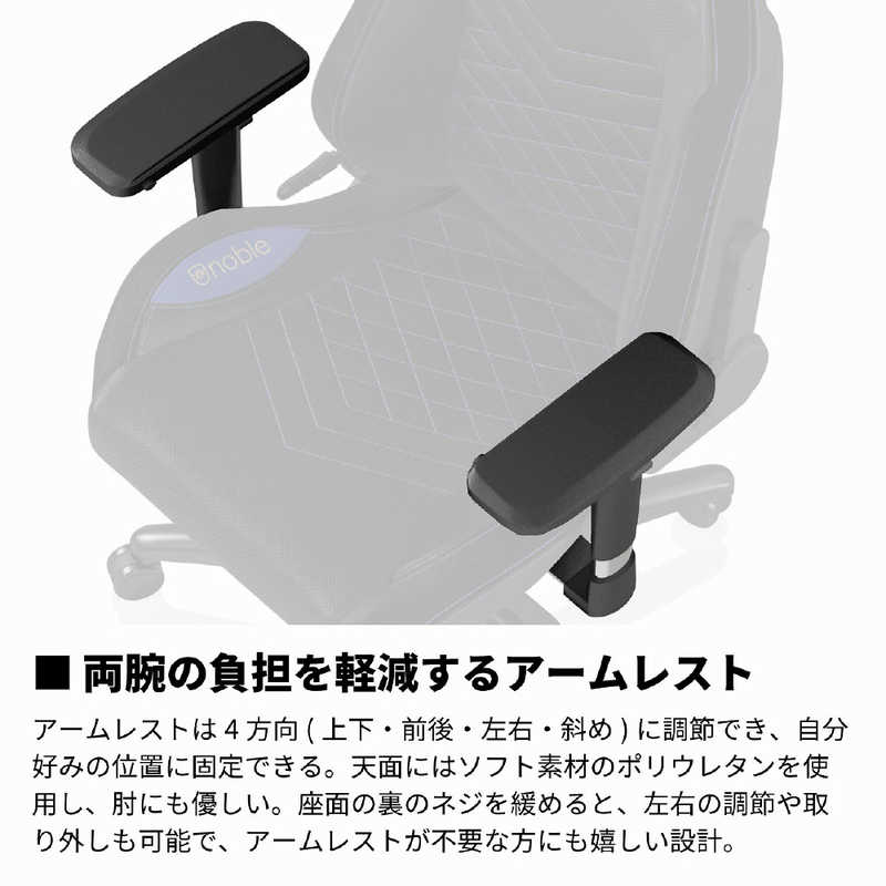 NOBLECHAIRS NOBLECHAIRS ゲーミングチェア EPIC ブルー NBL-PU-BLU-003 NBL-PU-BLU-003