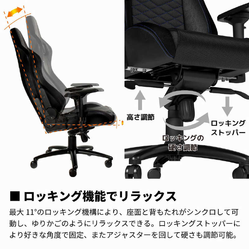 NOBLECHAIRS NOBLECHAIRS ゲーミングチェア EPIC ブルー NBL-PU-BLU-003 NBL-PU-BLU-003