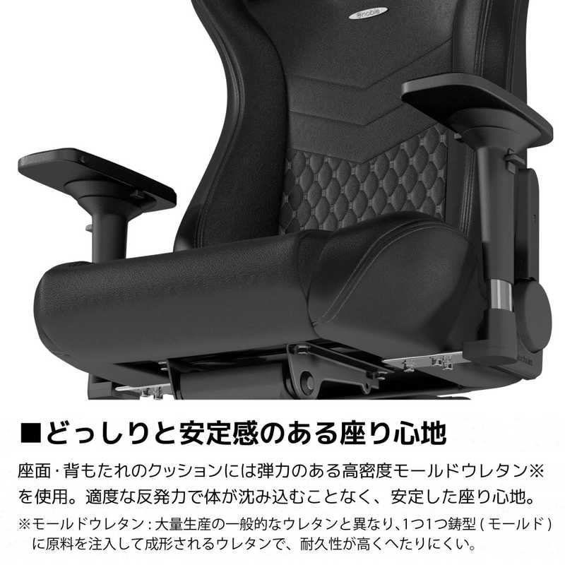 NOBLECHAIRS NOBLECHAIRS ゲーミングチェア EPIC Real Leather 本革（ネックピロー ランバーサポート付） ブラック NBL-RL-BLA-002 NBL-RL-BLA-002