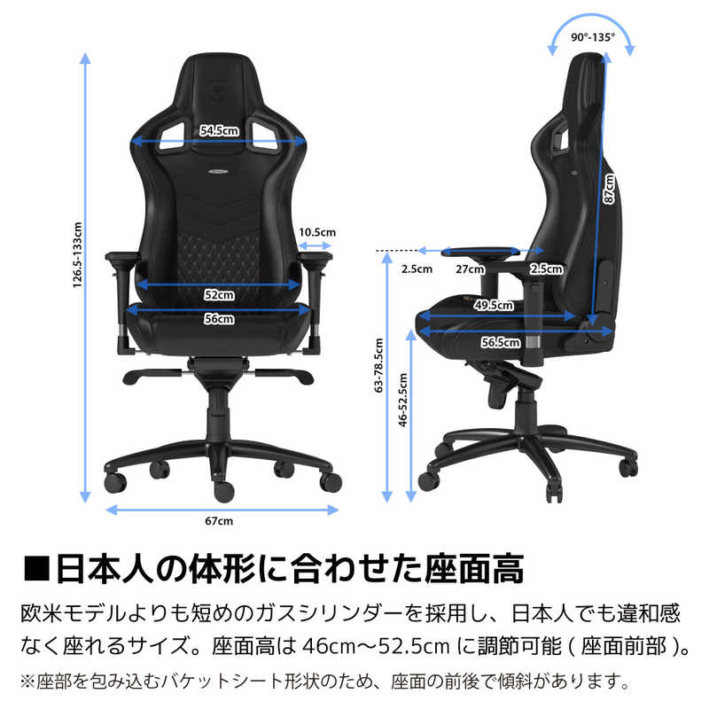 NOBLECHAIRS NOBLECHAIRS ゲーミングチェア EPIC Real Leather 本革（ネックピロー ランバーサポート付） ブラック NBL-RL-BLA-002 NBL-RL-BLA-002