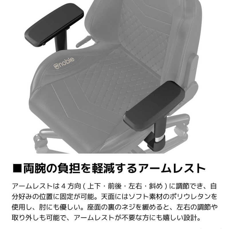 NOBLECHAIRS NOBLECHAIRS ゲーミングチェア EPIC Real Leather 本革（ネックピロー ランバーサポート付） ブラック NBL-RL-BLA-002 NBL-RL-BLA-002