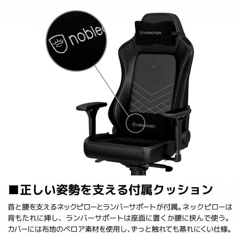 NOBLECHAIRS NOBLECHAIRS ゲーミングチェア HERO ブルー NBL-HRO-PU-BBL-SGL NBL-HRO-PU-BBL-SGL