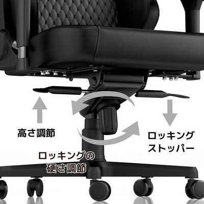 ゲーミングチェア ストッパー NOBLECHAIRS ゲーミングチェア HERO Real 