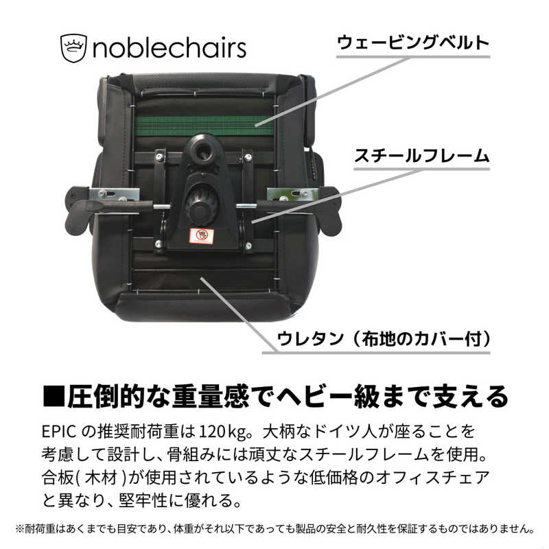 NOBLECHAIRS NOBLECHAIRS ゲーミングチェア EPIC エピック BLACK EDITION ブラックエディション noblechairs マットブラック NBL-PU-BLA-005 NBL-PU-BLA-005