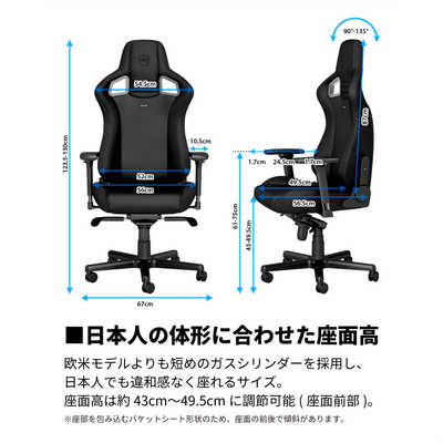 NOBLECHAIRS ゲーミングチェア EPIC エピック BLACK EDITION ブラック 
