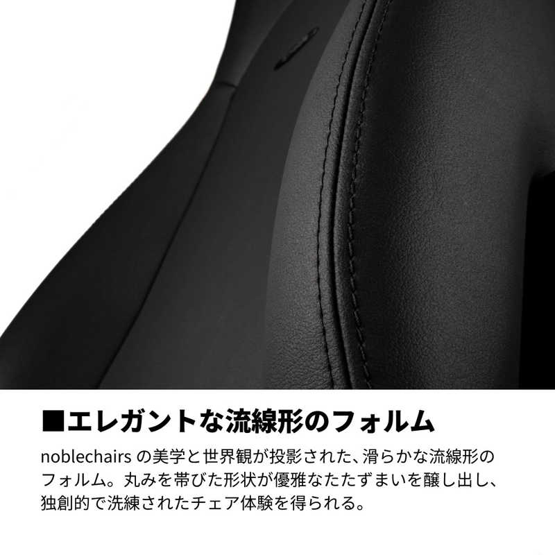 NOBLECHAIRS NOBLECHAIRS ゲーミングチェア ICON - BLACK EDITION マットブラック NBL-ICN-PU-BED-SGL NBL-ICN-PU-BED-SGL