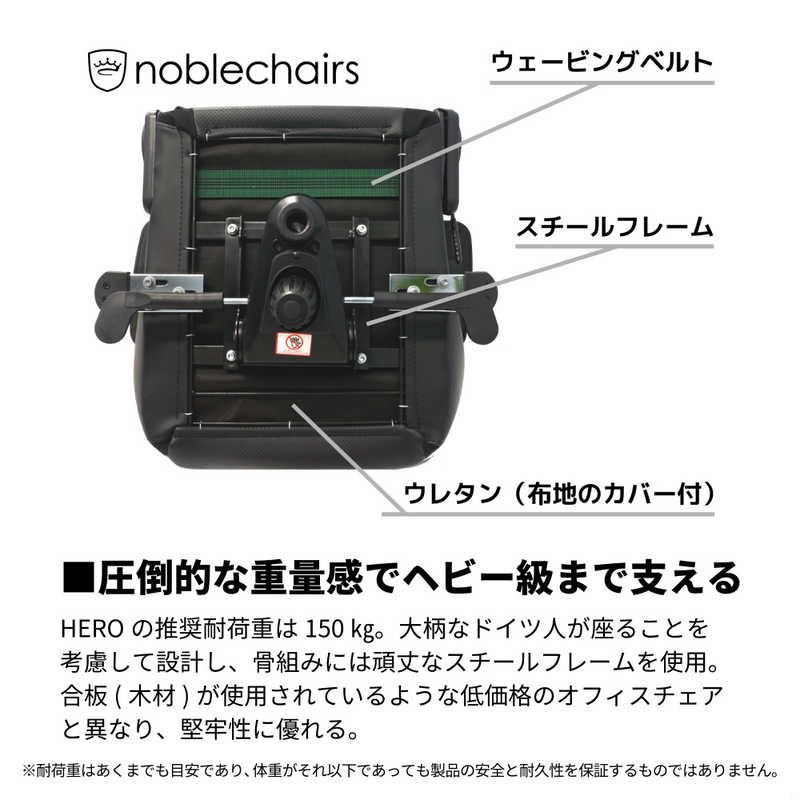 NOBLECHAIRS NOBLECHAIRS ゲーミングチェア HERO ヒーロー BLACK EDITION ブラックエディション noblechairs マットブラック NBL-HRO-PU-BED-SGL NBL-HRO-PU-BED-SGL