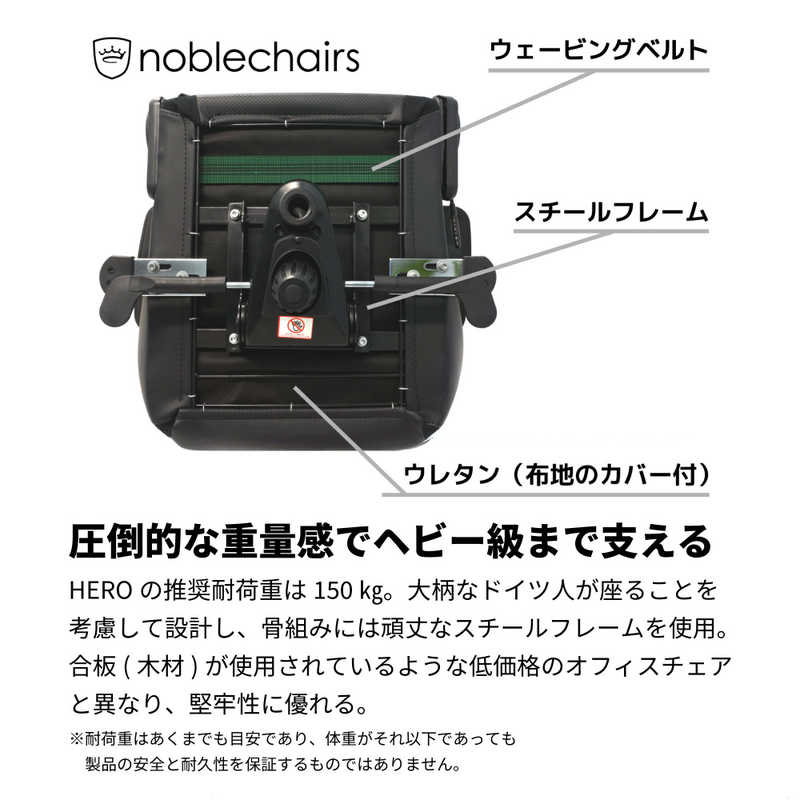 NOBLECHAIRS NOBLECHAIRS ゲーミングチェア HERO DOOM Edition ブラックレッド NBL-HRO-PU-DET-SGL NBL-HRO-PU-DET-SGL