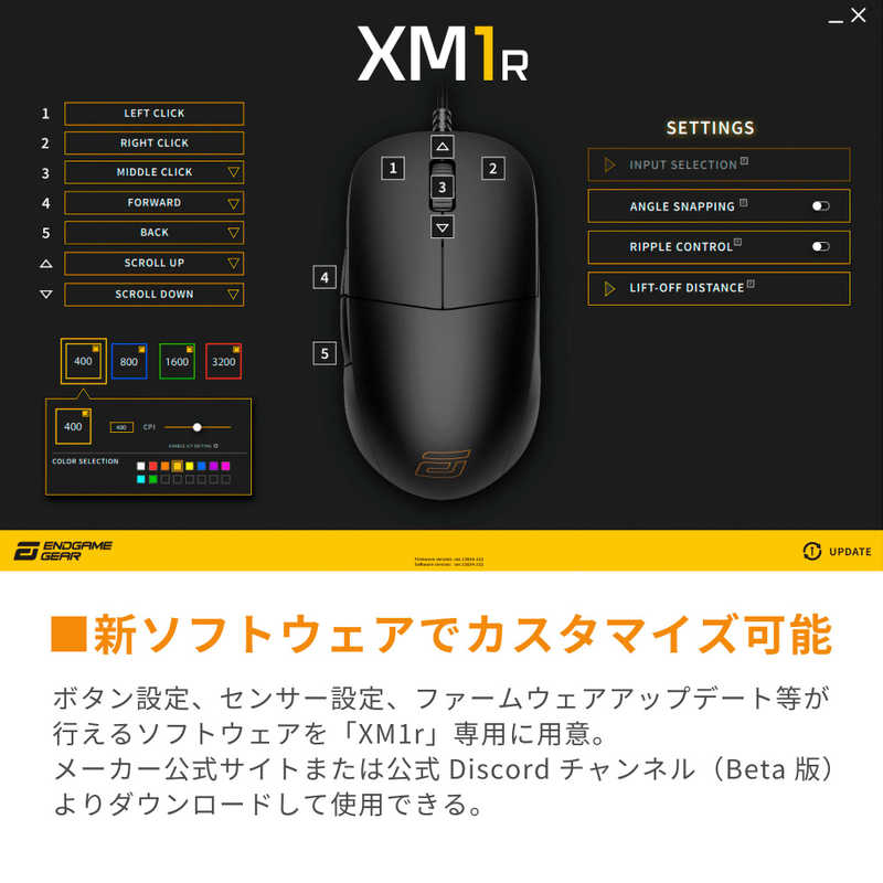 エンドゲームギア エンドゲームギア ゲーミングマウス 有線/ 6ボタン/ ダークフロスト EGG-XM1R-DF EGG-XM1R-DF