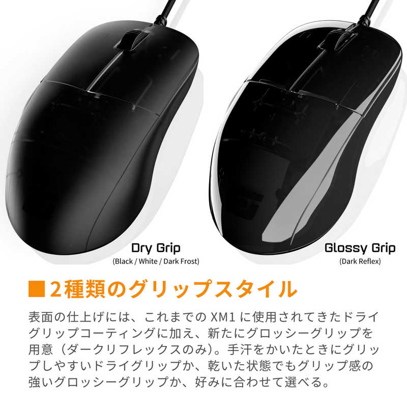 エンドゲームギア エンドゲームギア ゲーミングマウス 有線/ 6ボタン/ ダークリフレックス EGG-XM1R-DR EGG-XM1R-DR