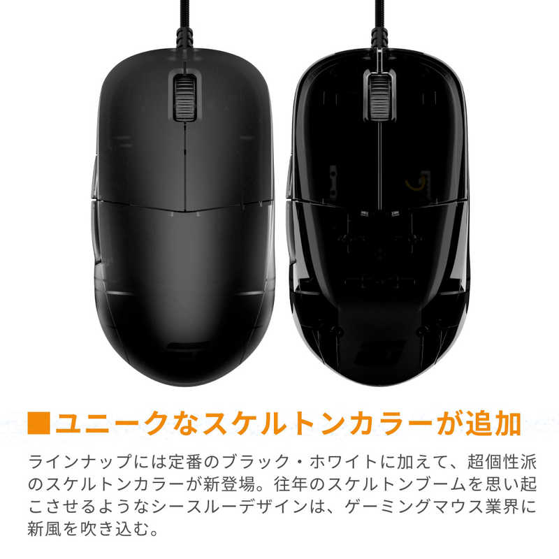 エンドゲームギア エンドゲームギア ゲーミングマウス 有線/ 6ボタン/ ダークリフレックス EGG-XM1R-DR EGG-XM1R-DR