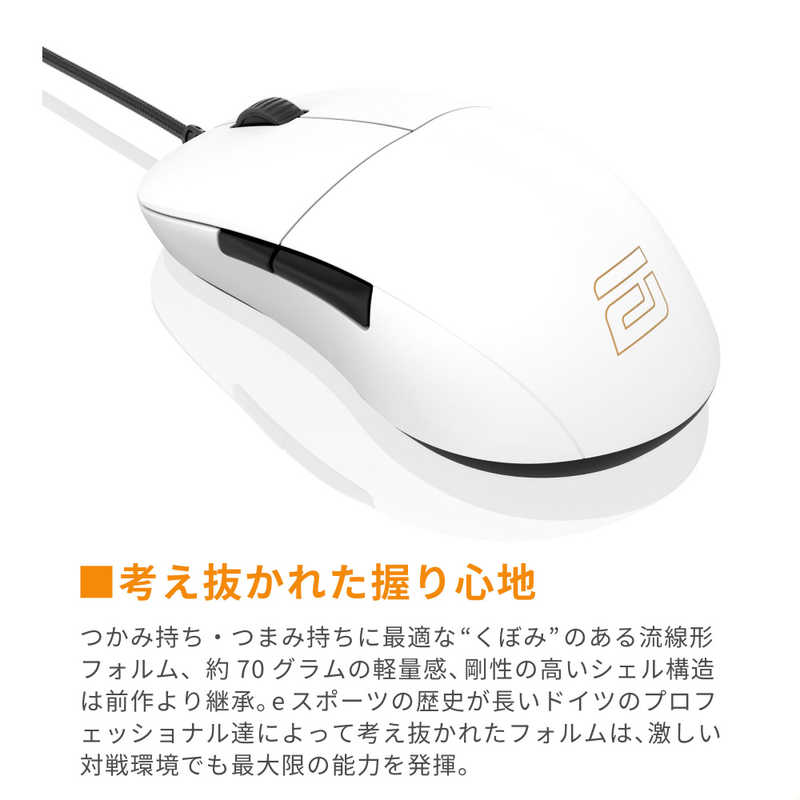 エンドゲームギア エンドゲームギア ゲーミングマウス 有線/ 6ボタン/ ホワイト EGG-XM1R-WHT EGG-XM1R-WHT